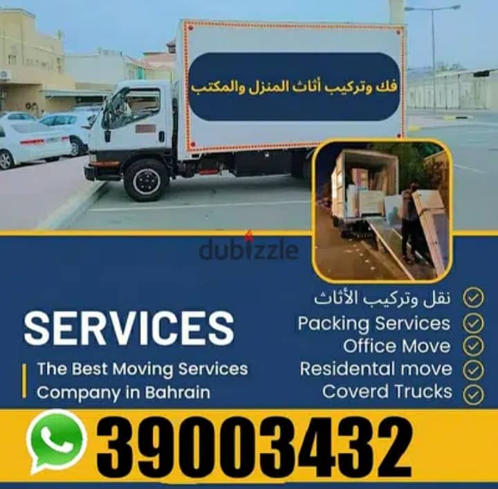 Labours loading Packing fixing Bahrain 0