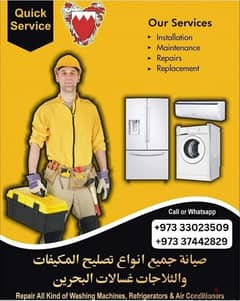 AC Repair daryar repair washing machine repair Refrigerator Repair 0