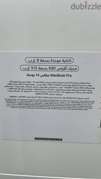 MacBook Pro  M3 1