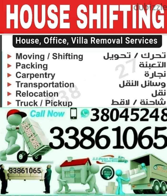 House shifting furniture moving packing 0