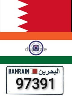 Bahrain&India