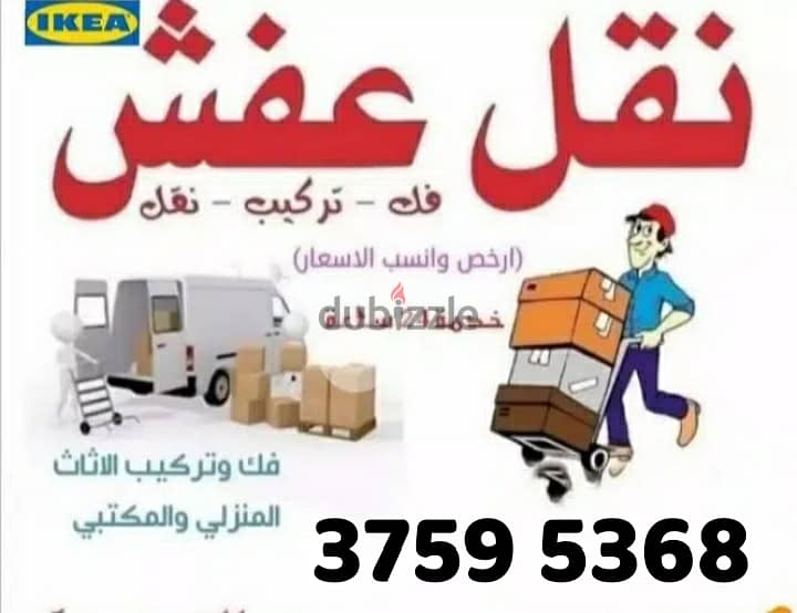 Professional House Shifting Moving packing carpenter labours 0