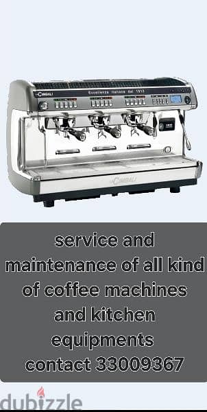 Coffee machine service and maintenance