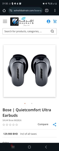 Bose Quietcomfort Ultra Earbuds