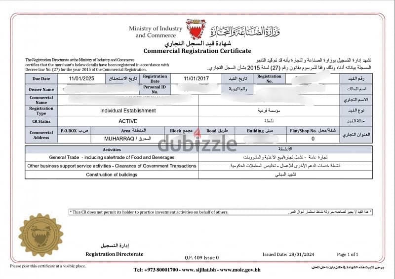 visa KSA تأشيرة سعودية 1
