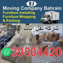 Pets labours loading fixing Packing Bahrain