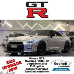 Nissan *GTR - R35*