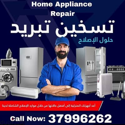 Washing Machine Repair AC Repair Refrigerator Repair Oven Repair