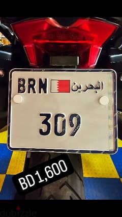 motorcycle plate no