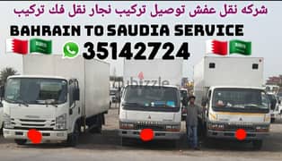 Loading Six wheel Bahrain Close Truck For House Moving 35142724