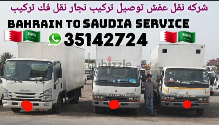 Loading Six wheel Bahrain Close Truck For House Moving 35142724 0