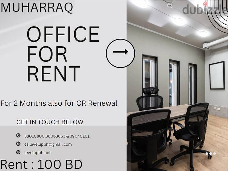 Commercial Flat & Shop for Rent in Muharraq 1