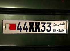 VIP Number Plate