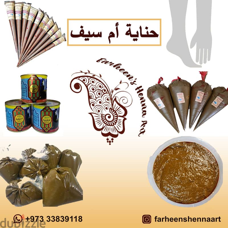 Henna Cones & Henna Artist Available 1