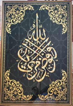 Muslim Calligraphy Hanging Wall Decor