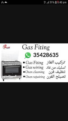 Cooker repairing and service