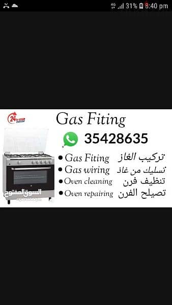 Cooker repairing and service