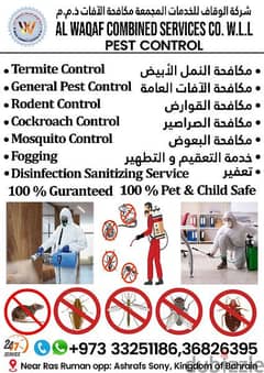 Pest Control Services خدمات مكافحة الحشرات