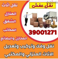 House Moving packing carpenter labours Transport  39001271