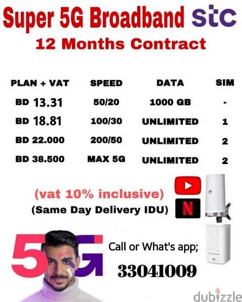 STC, 3 Sim mobile broadband and Home broadband plan available. 7