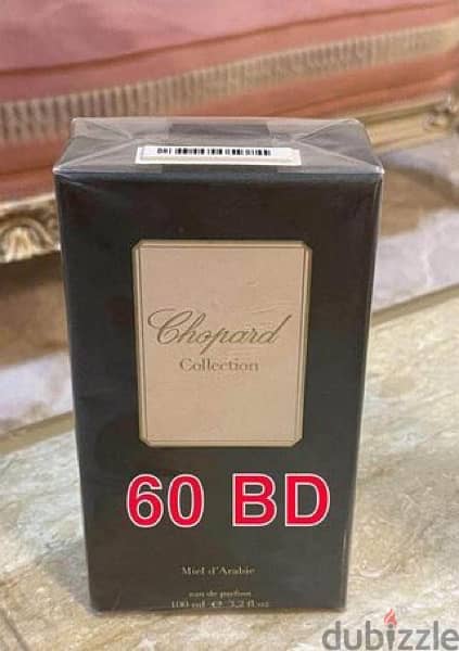 Chopard perfume privet collection new box- عطر شوبارد مجموعة خاصه جديد 0