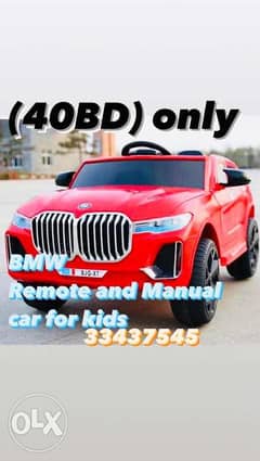 BMW remote and Manual car for kids good quality best price 0