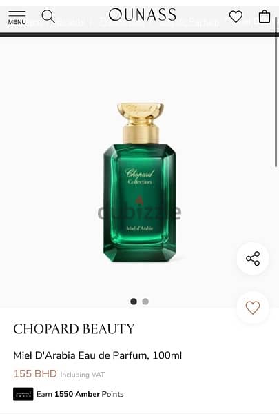 Chopard perfume privet collection new box- عطر شوبارد مجموعة خاصه جديد 3
