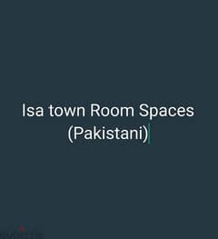 Room Space (Pakistani)