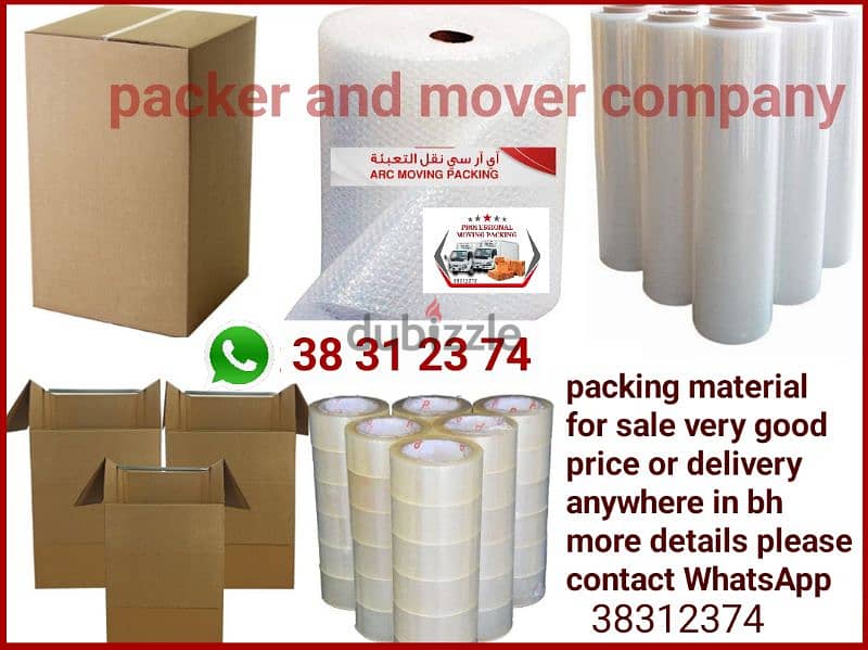 packing materials sale 38312374 WhatsApp 0
