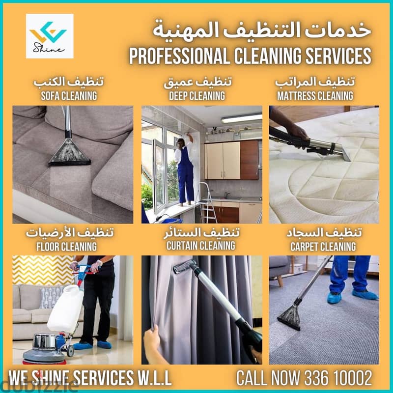 Don't Stress-We'll Handle The Mess. Call Us For All Cleaning Services. 1
