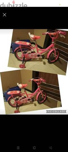 New bicycle