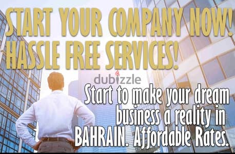 ™ɣ start ur dream business today , avail our offer ∞