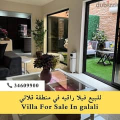 للبيع بيت في قلالي34609900 house for sale in GALALI 0