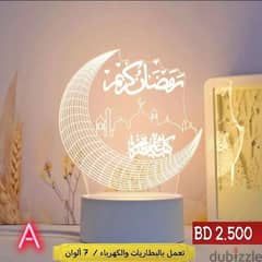 مصباح شهر رمضان باضاءات مختلفة Ramadan Lamp different lights color 0