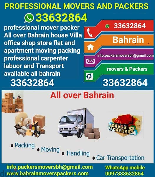 packer and mover Bahrain WhatsApp 33632864 0