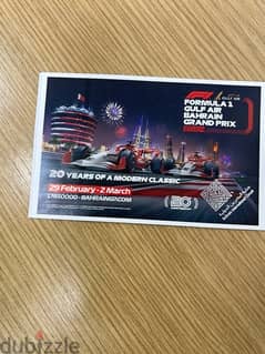 F1 ticket thursday victory grandstand II 0