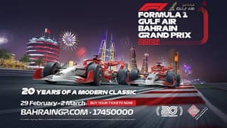 Formula 1 one - Turn One Grandstand Ticket (Three days) 0