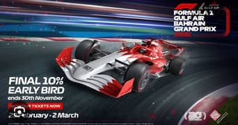 F1 Main grand stand ticket with 3 days parking