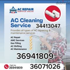 AC Repair Washing Machine Repair Dryer Repair Refrigerator Repair