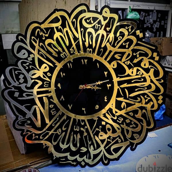 Islamic wall clock for Ramzan limited stock Marwa printing WLL Bahrain 0