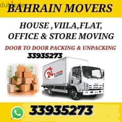 House shafting moving 0