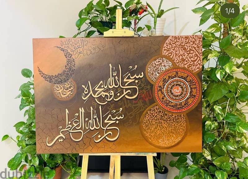 arabic calligraphy 3