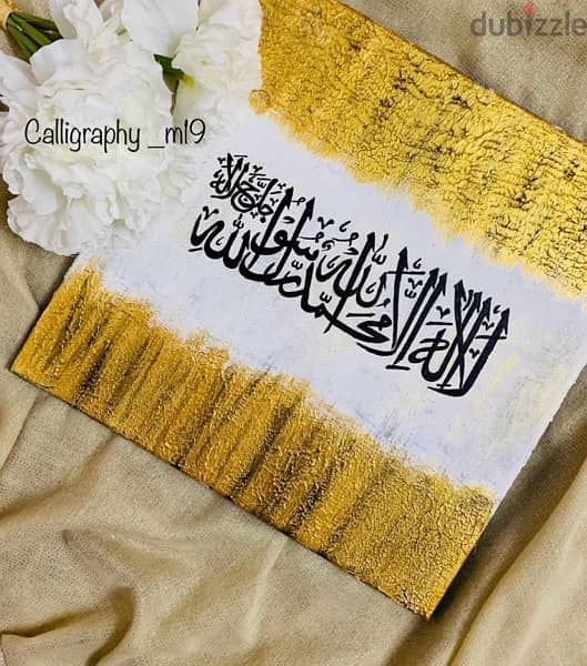 arabic calligraphy 5