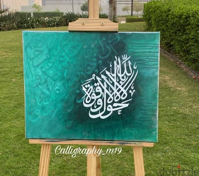 arabic calligraphy 6