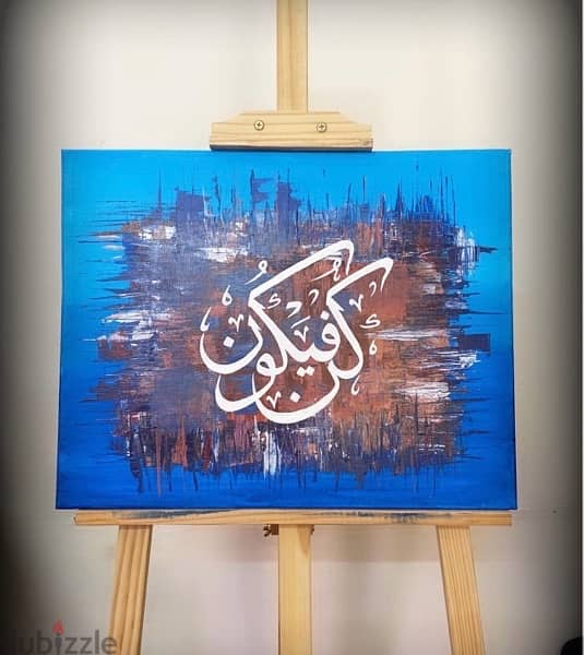 arabic calligraphy 8