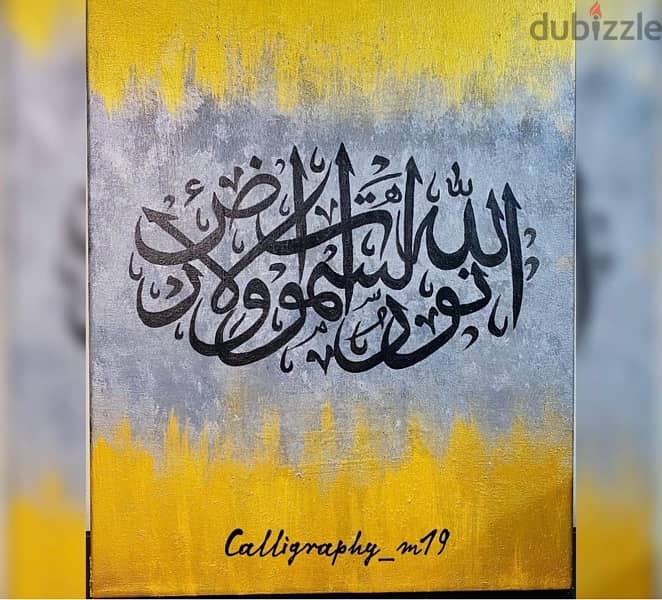 arabic calligraphy 9
