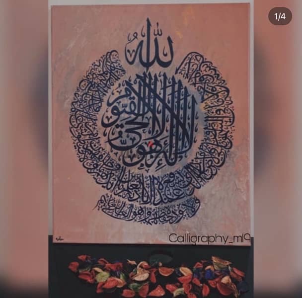 arabic calligraphy 10