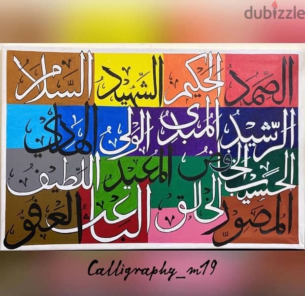 arabic calligraphy 11