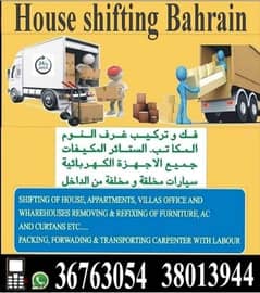 House shifting Bahrain flat villa store shop office apartment 36763054