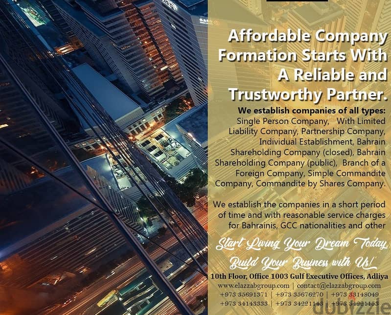 )| MOIC complete amendments & Company Formation Services 0